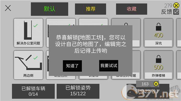 粉身碎骨