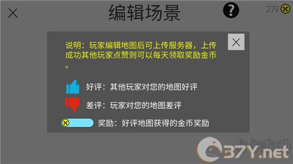 粉身碎骨