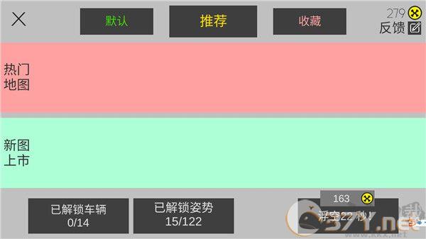 粉身碎骨