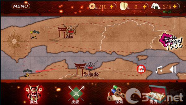 武士3复仇(Samurai3)