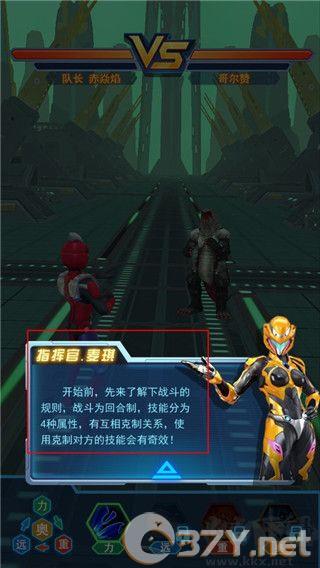 热血机甲进化