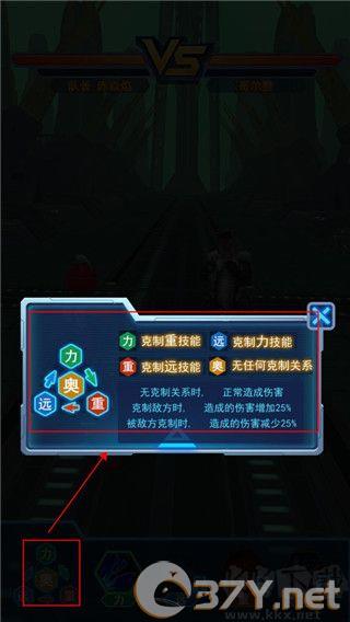 热血机甲进化