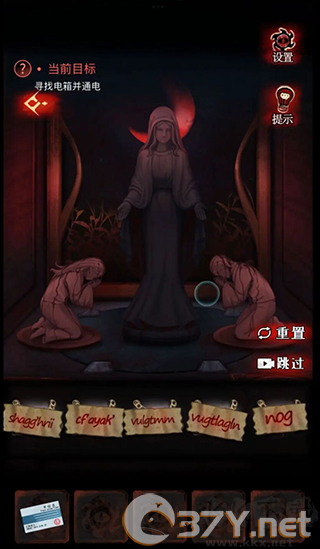黑乌鸦