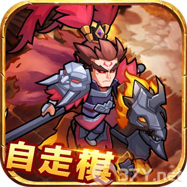 三国自走棋 v1.6.1中文版