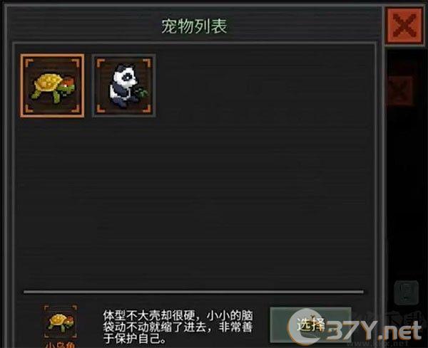 像素危城(FurySurvivorPixelZ) 