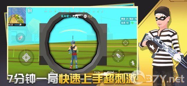 闪电突击