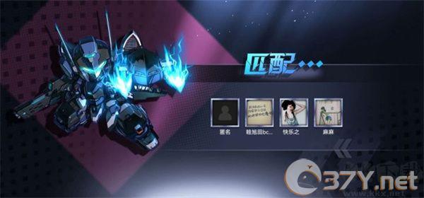 全能机甲