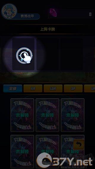 究极机甲抽卡游戏王