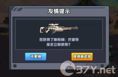 机甲大作战