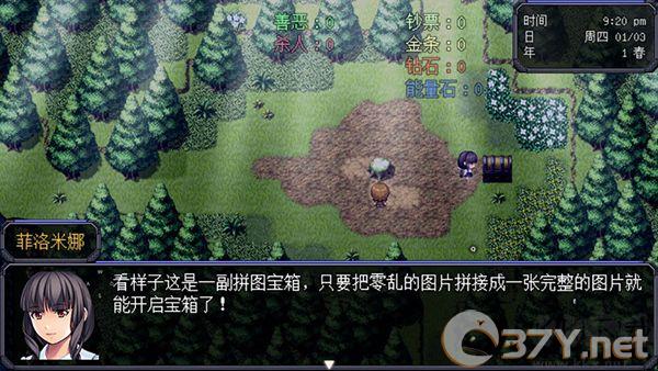 机甲风暴2
