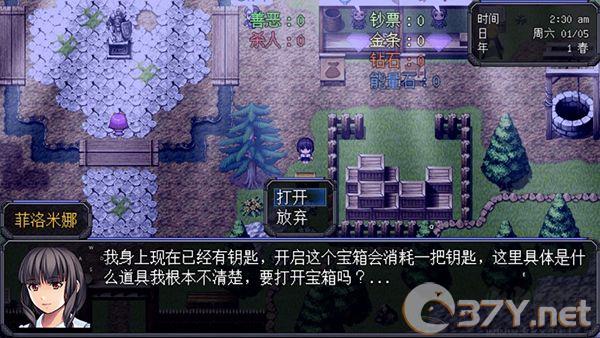 机甲风暴2