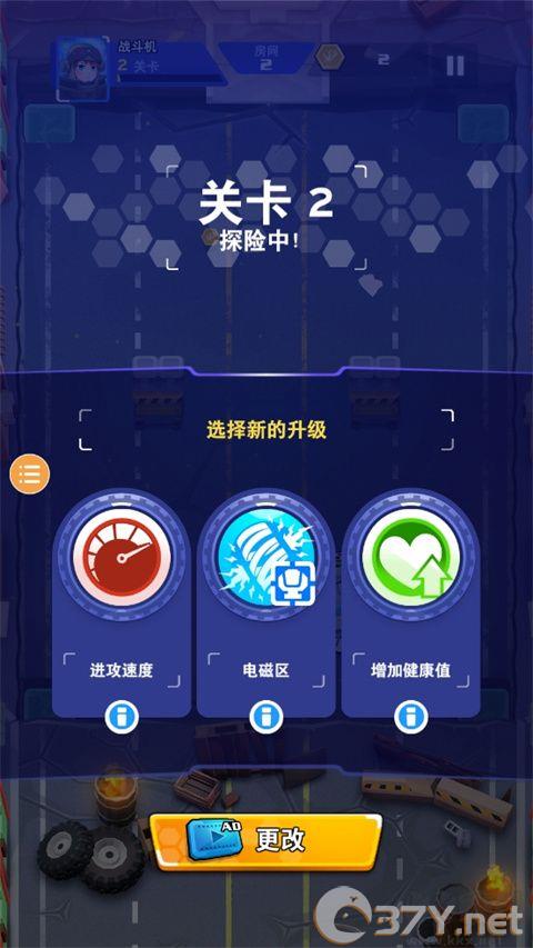 机甲战争