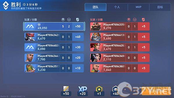 机甲竞技场(Mech Arena)