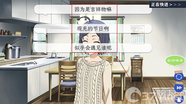 我的青春恋爱物语果然有问题续