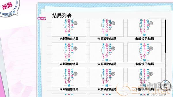 我的青春恋爱物语果然有问题续