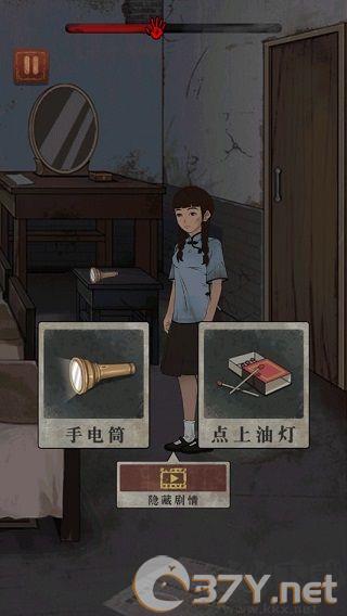 女寝异闻