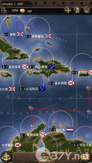 海盗与商人