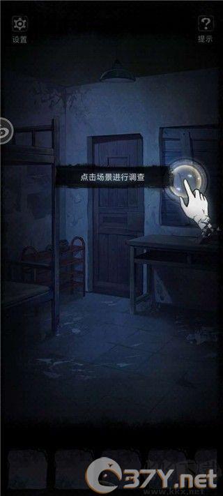 双生怨