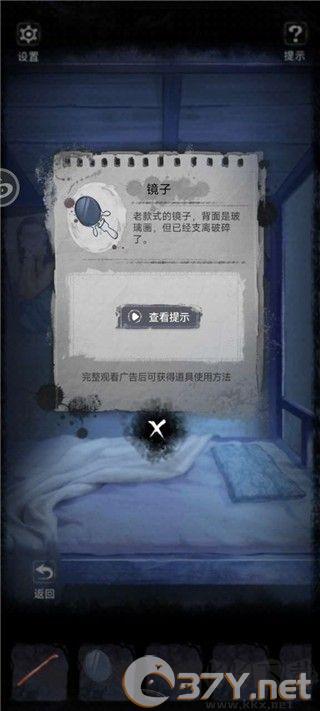 双生怨