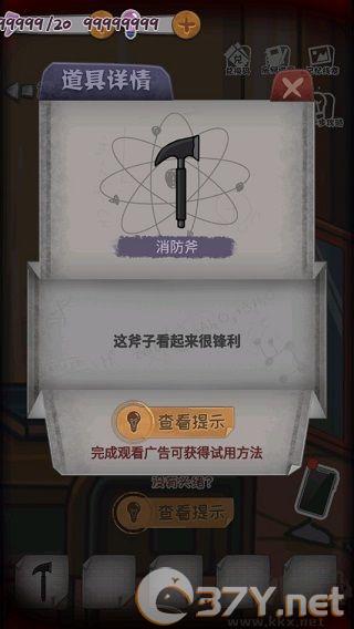 校诡实录