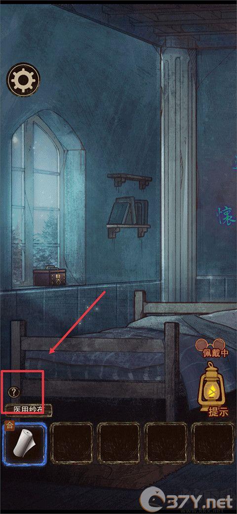极限逃脱之罪生梦死