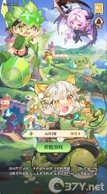 糖果人远征