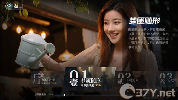 反转21克