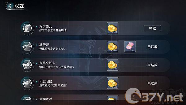 反转21克