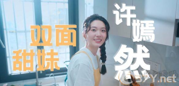 怦然心动的瞬间