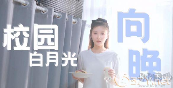 怦然心动的瞬间