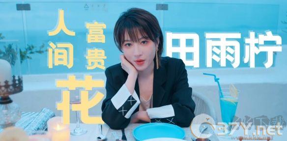 怦然心动的瞬间
