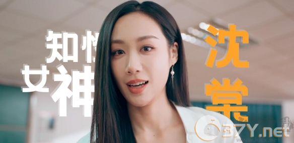 怦然心动的瞬间