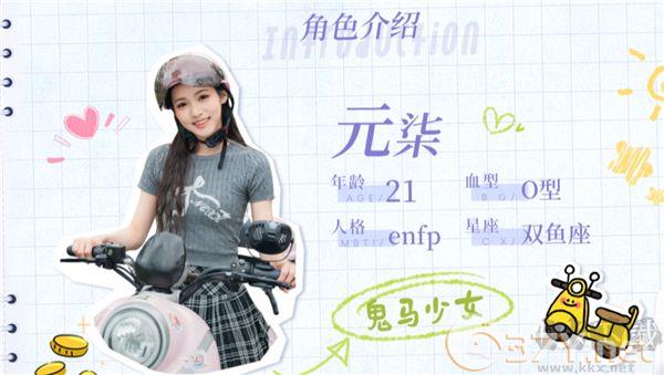 完蛋我被美女包围了之前传