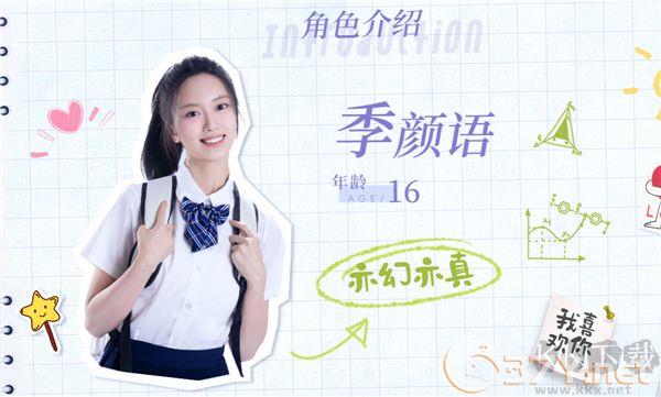 完蛋我被美女包围了之前传