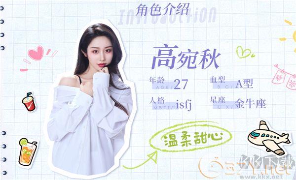 完蛋我被美女包围了之前传