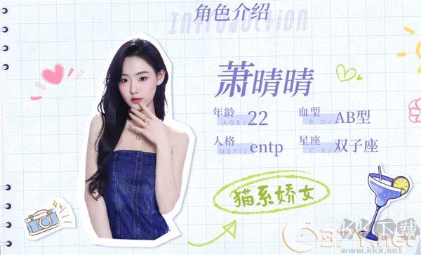 完蛋我被美女包围了之前传