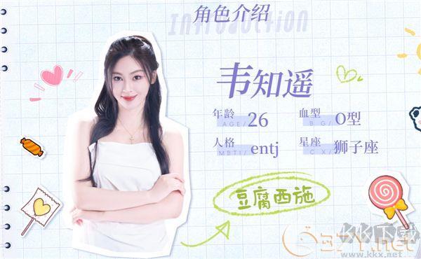 完蛋我被美女包围了之前传