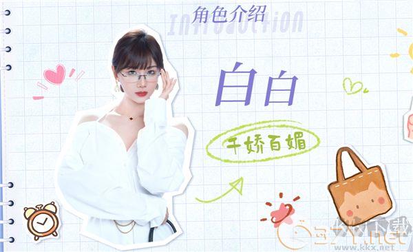 完蛋我被美女包围了之前传