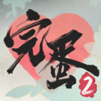 完蛋我被美女包围了2 v1.16.4.1手机版