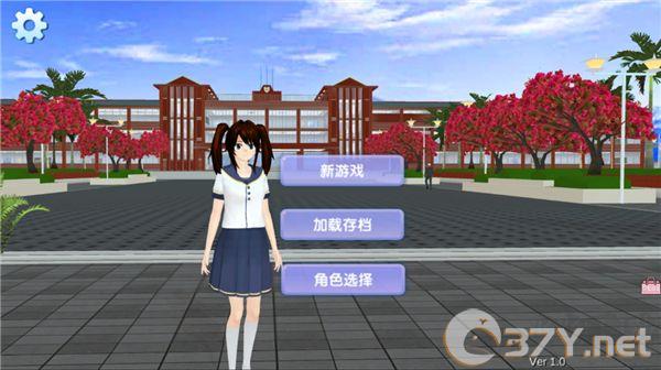 一日校园女友