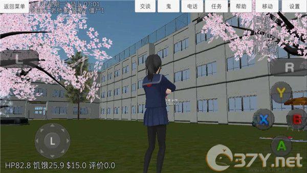 校园女生模拟器(SchoolGirls Simulator)