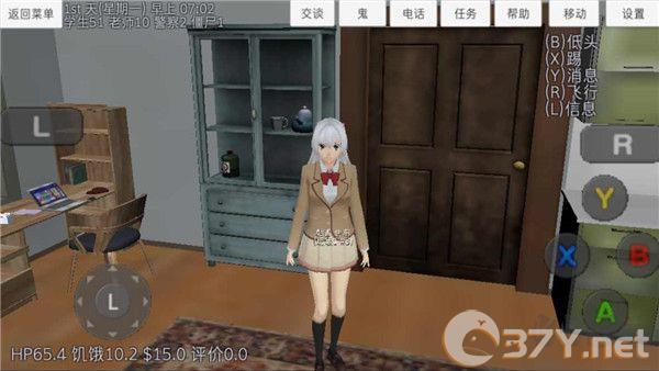校园女生模拟器(SchoolGirls Simulator)