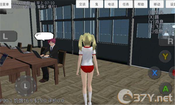 校园女生模拟器(SchoolGirls Simulator)