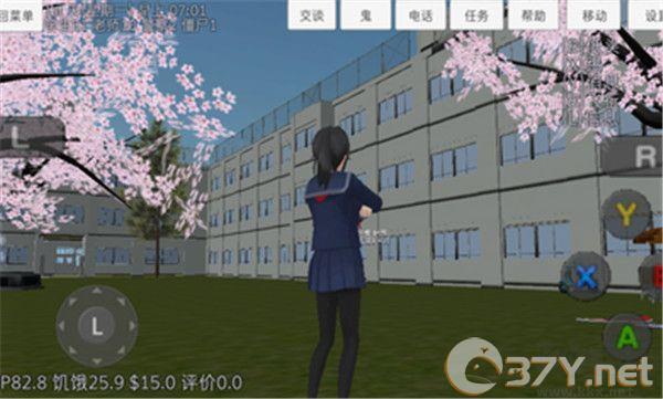 校园女生模拟器(SchoolGirls Simulator)