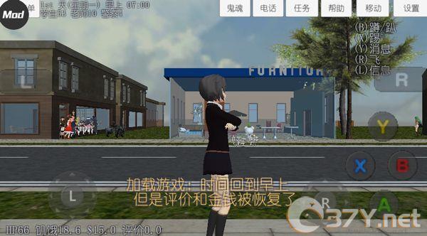 校园女生模拟器(SchoolGirls Simulator)