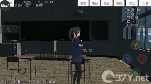 校园女生模拟器(SchoolGirls Simulator)