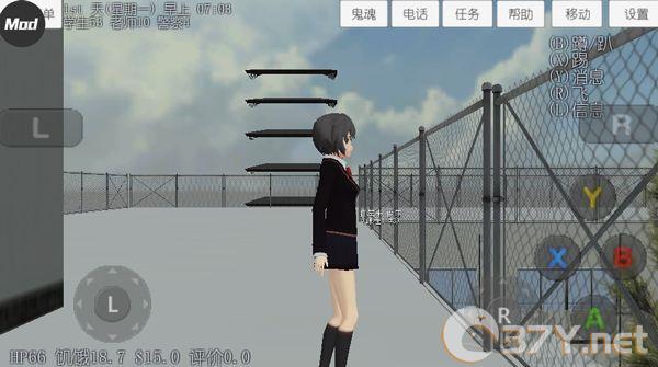 校园女生模拟器(SchoolGirls Simulator)