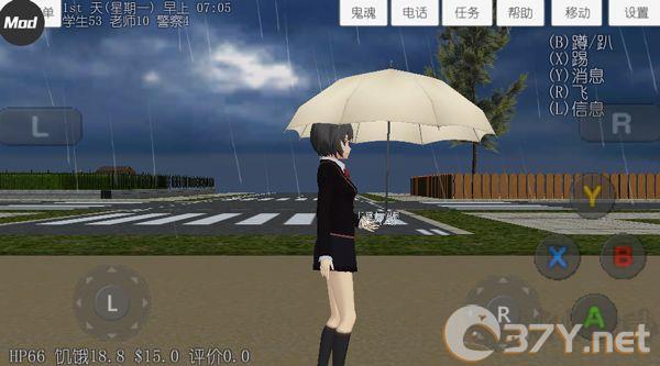 校园女生模拟器(SchoolGirls Simulator)