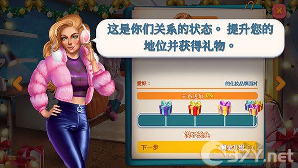 暧昧校园模拟约会(Campus)