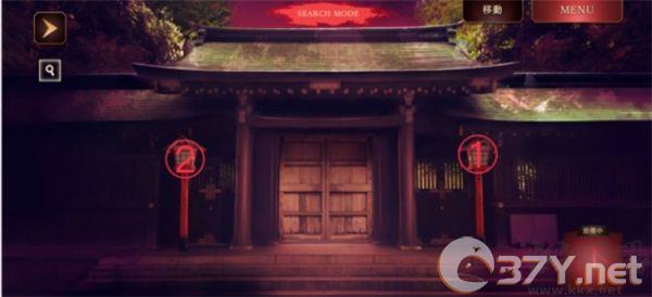 四目之神再会